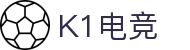 k1电竞-开启你的电竞新纪元