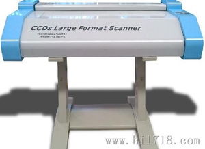 奥普易大幅面扫描仪LFS 36 四川华庆机械高效驱动的精准检测利器